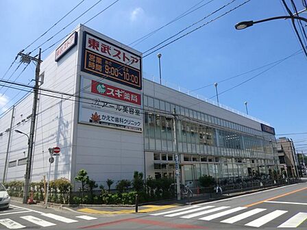 東武ストア練馬豊玉店まで約555m