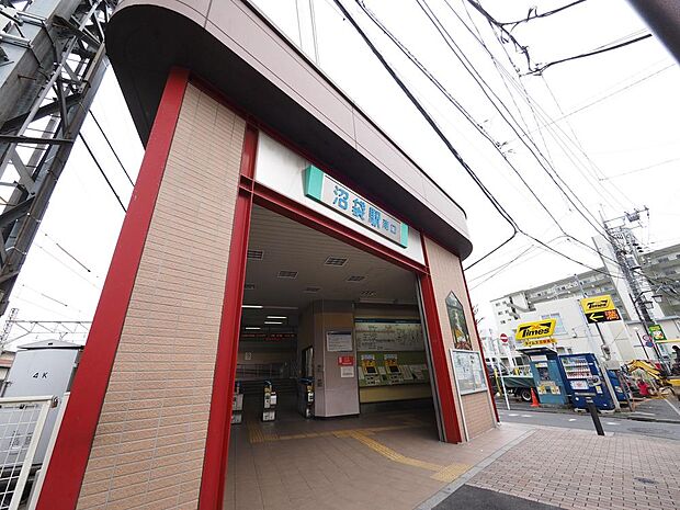 沼袋駅まで約850m