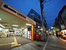 周辺：都立家政駅まで約1500m