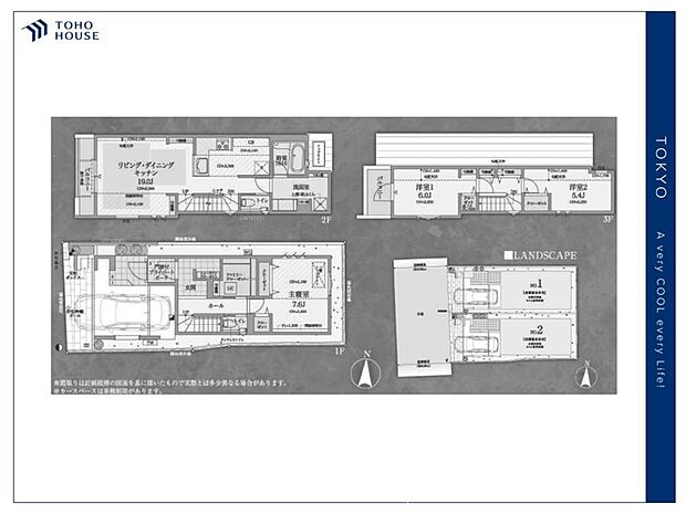 【Floorplan】間取り