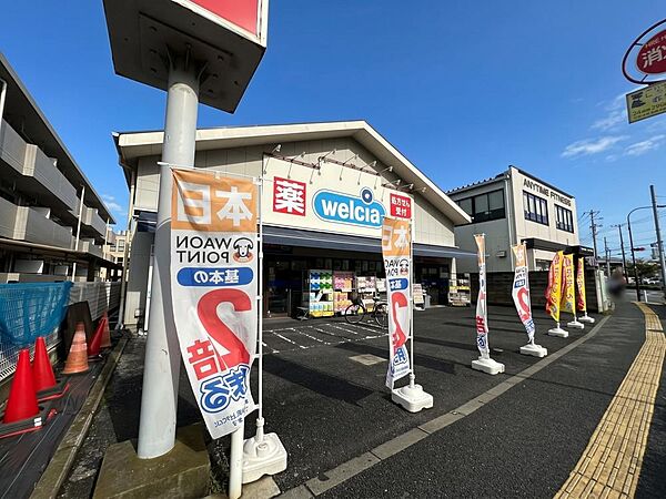ウエルシア江戸川東瑞江店まで約650m