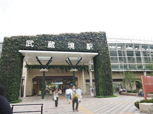 武蔵境駅まで約2000m