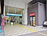 周辺：石神井公園駅まで約385m