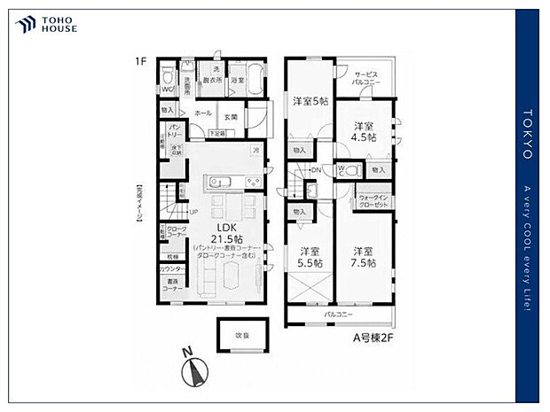【Floorplan】間取り