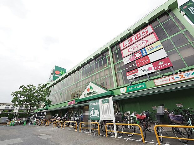 マルエツ朝霞店まで約175m