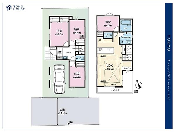 【Floorplan】間取り