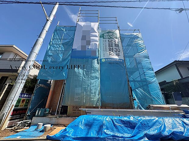 【Under construction】建設中
