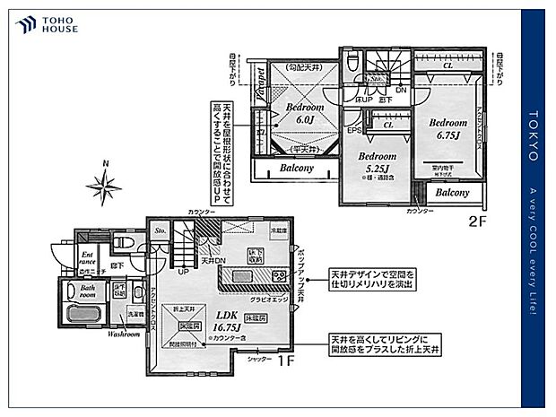 【Floorplan】間取り