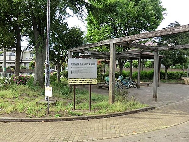井口太陽の広場児童遊園まで約328m