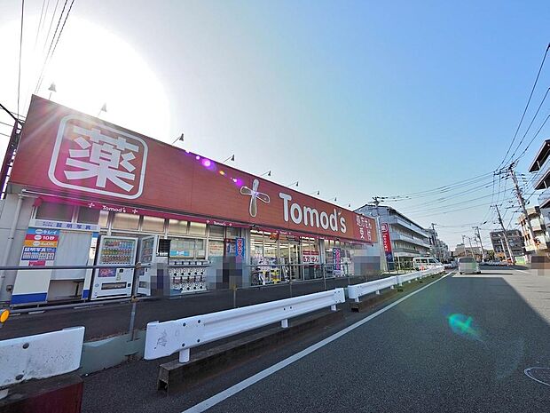 トモズ 東小金井店まで約1491m