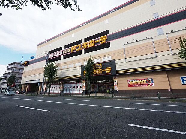 MEGAドン・キホーテ 東久留米店まで約2400m