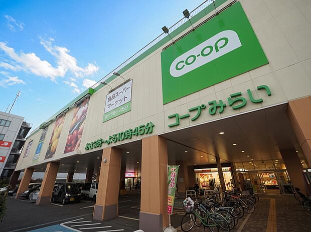 コープ花小金井店まで約1211m