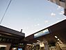 周辺：新井薬師前駅まで約1300m