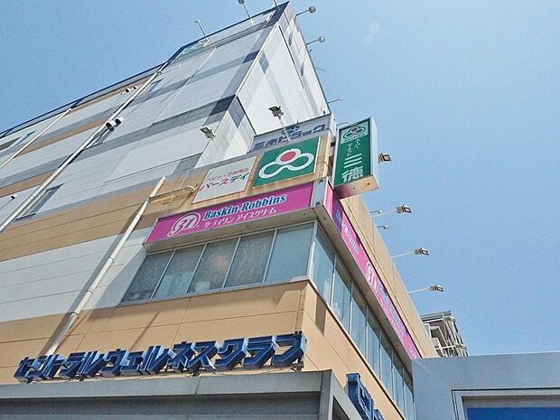 三徳ときわ台店まで約895m