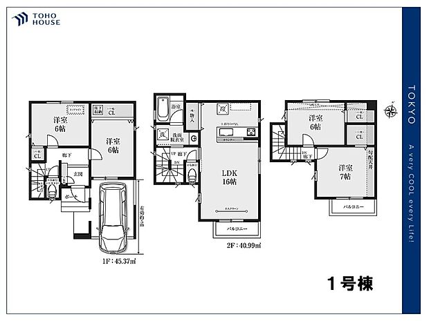 【Floorplan】間取り