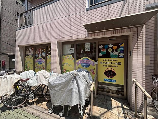中板橋保育園まで約981m