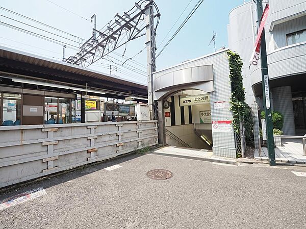 上北沢駅まで約600m