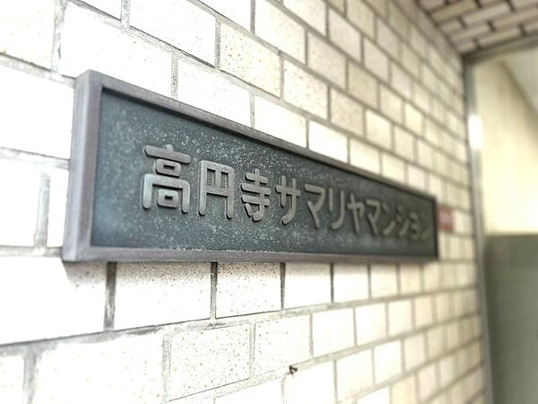 【Exterior】外観