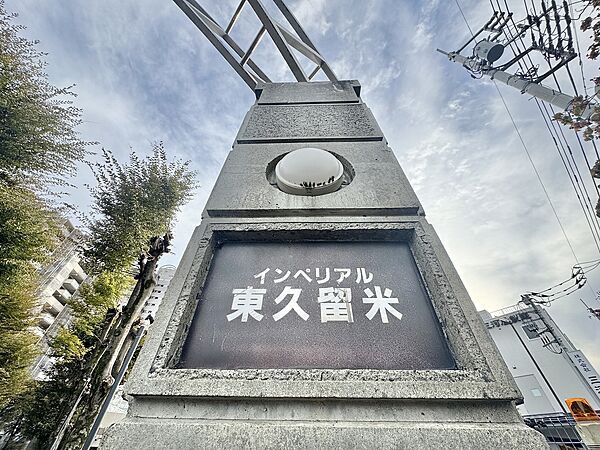 【Exterior】外観