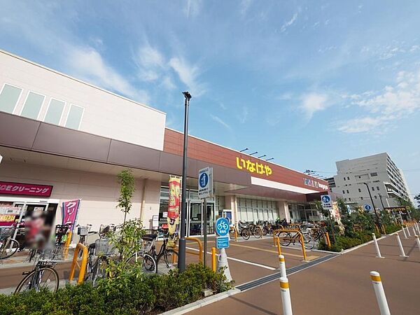 いなげや練馬関町店まで約500m