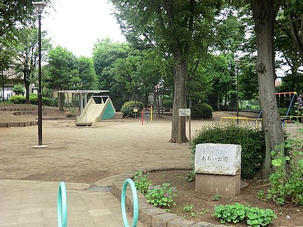 練馬区立あおい公園まで約419m