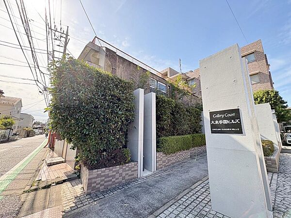 【Exterior】外観