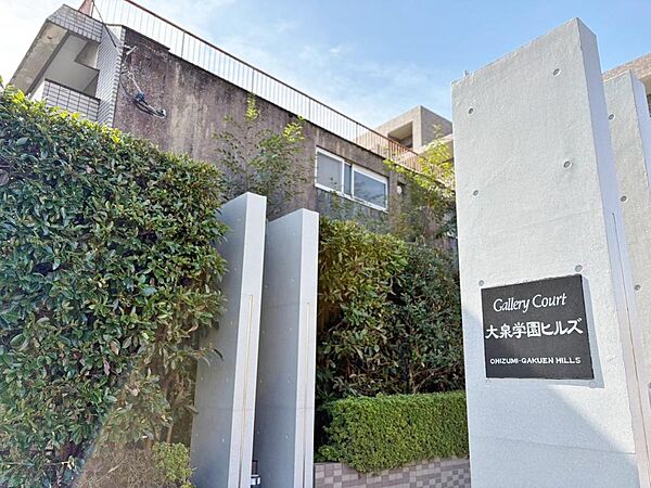 【Exterior】外観