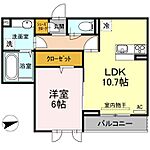 福山市新涯町６丁目 3階建 築8年のイメージ