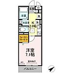 福山市沖野上町１丁目 3階建 築5年のイメージ