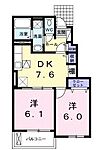 福山市加茂町大字下加茂 2階建 築5年のイメージ