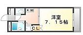 福山市伊勢丘３丁目 3階建 築30年のイメージ