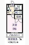 サンフラワー山波　タカハシのイメージ