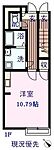 尾道市栗原町 2階建 築14年のイメージ