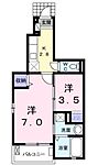 尾道市高須町 3階建 築13年のイメージ