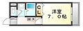 エメローズ御幸2階3.5万円