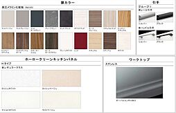 JR山陽本線 東福山駅 3.1kmの賃貸アパート 4階1LDKのリビング/ダイニング