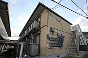 新尾道駅より徒歩10分 築23年5ヶ月 2階建の賃貸物件