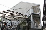 松永駅より徒歩15分 2階 築35年3ヶ月の賃貸物件