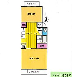 福山ロイヤルハイツ 2DKの間取図画像