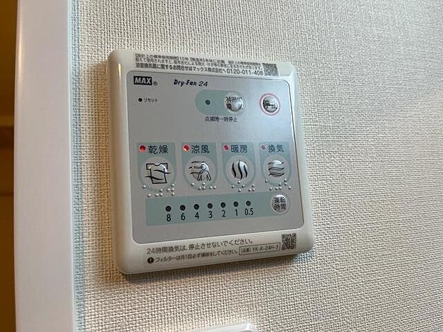 浴室