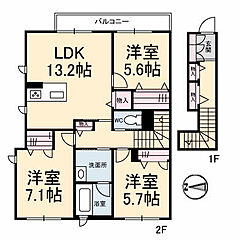 物件の間取り