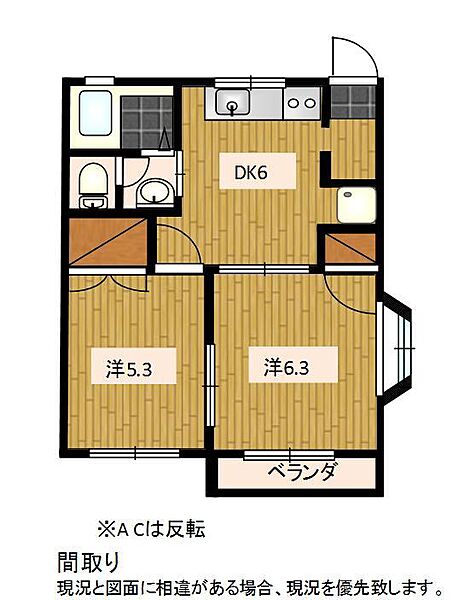 Sweet HomeI C｜静岡県掛川市五明(賃貸アパート2DK・2階・38.50㎡)の写真 その2