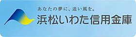 BASE HOUSE住吉 W W ｜ 静岡県浜松市中央区住吉4丁目23-7（賃貸一戸建3LDK・--・92.72㎡） その23