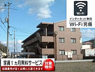 岡山県井原市笹賀町2丁目：物件画像／有限会社大竹屋　不動産部