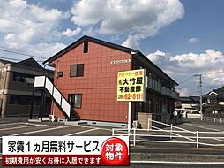井原鉄道 子守唄の里高屋駅 徒歩13分の賃貸アパート