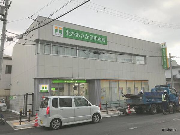 画像16:【銀行】北おおさか信用金庫 淡路支店まで256ｍ