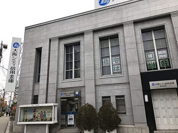 画像5:【銀行】大阪シティ信用金庫 桜川支店まで820ｍ