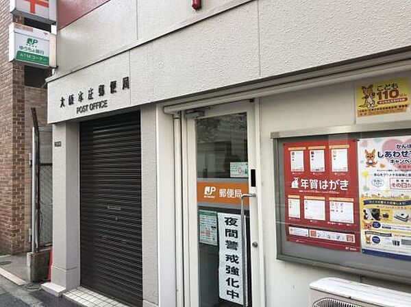 画像24:【郵便局】大阪本庄郵便局まで153ｍ