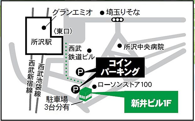 駐車場完備、お車でのご来店も可能