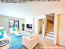 リビング/ダイニングの画像